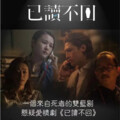 是化为乌、陈泂江 - 将爱延续-陈泂江