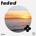 李天云 - Slow Fade