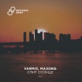 Varmix、Maxong - Спит Солнце