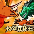 新故事学堂 - 093集 扩散 上 新线索