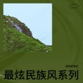 寂寞爱琴海 - 我的九寨 (Live)