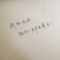 羽祭小兔 - w-inds. - 花向け
