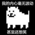 羽祭小兔 - 猴戏白【DNF唱响】