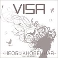 Visa、DIP Project - Необыкновенная