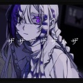 実津瑠Mitsuru - ザムザ (game size)