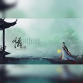 月引清觞泪、拂欢 - 问情-浮生三问系列