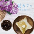 夏カフェ ~初夏の朝にて~