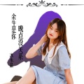冰水晶 - 余生是你,晚点没关系