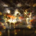 鱼柒、农夫三拳、竹卿坊、几番春秋社团、陌七、月幕、姜守青、商羽、牧南、苍梧、本本Super、此闲、荣耀glory、猫肆cafunio、柒月里、CYP街景、唐亦则、酒酒OvQ、野妮Nya - 万妖纪