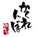 Huge米米 - かくれんぼ