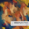 苏世洪 - 真情视界 (合唱)