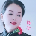 梅子 - 来生不要再迟到