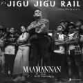 Jigu Jigu Rail