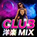 CLUB 洋楽 MIX (Explicit)