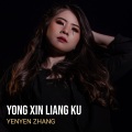 Yong Xin Liang Ku