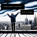 RVMSIRVMZ、Choco Pie - Ложь и правда (Explicit)