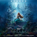 Alan Menken - The Kiss