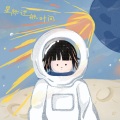 星际迷航:叶问