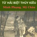My Chau、Giai điệu quê hương、Minh Phụng - CẢI LƯƠNG | TỪ HẢI BIỆT THÚY KIỀU (feat. Minh Phụng & Mỹ Châu)