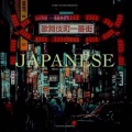 JAPANESE (Explicit)