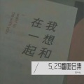 周半仙 - No Letting Go