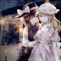 yukina - ナイトネスブライトネス