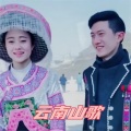 缘定今生 (Explicit)