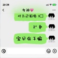 Kui Kui - 宝贝在干嘛