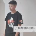 叶清枫 - 生活要乐在其中 (Live)