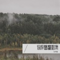 徐梓馨 - 异想天开