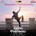 Yennadaa Nadakkudhu (From 