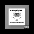 Temmy、Lil DDE、Bhudarblaq、Blueboy - Xhosatrap trap