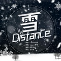 REID伯虎 - 雪 Distance