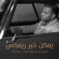 Tony Production - Ymken Kher