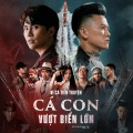 Jombie、Sakhar、A Tô - Anh Cá Con (Explicit)