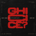 Ghici ce? (Explicit)