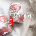 陌小云 - 据说真的有神