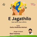 Ravi Varma - E Jagathilo