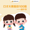 泡泡狐 - 1.