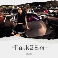 王友文 - Talk 2 Em