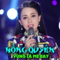 Hồng Quyên、Thanh Vinh - Ví Dầu Qua Cầu Đạp Xe