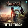 Gadayuddha Title Track (From 