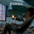张学友 - 祗想一生跟你走