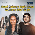 Rahul Rathod、sunitha - Saath Jalmero Sathi Kena Tu Mana Bhul Gi Ye