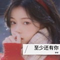 依梦 - 不爱我就别伤害我 (独唱版)
