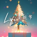 Lofi 圣诞节:2023年圣诞节最舒适的低保真节拍,圣诞歌曲,适合学习/做饭/休息/装饰圣诞树的深度放松chill背景音乐【Vintage Xmas lofi】