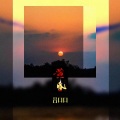 吕口口 - 黄昏