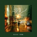 夜色