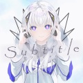 Subtitle (feat. 可不)