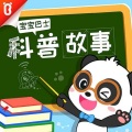 绛浅 - 为什么在加油站不能打电话
